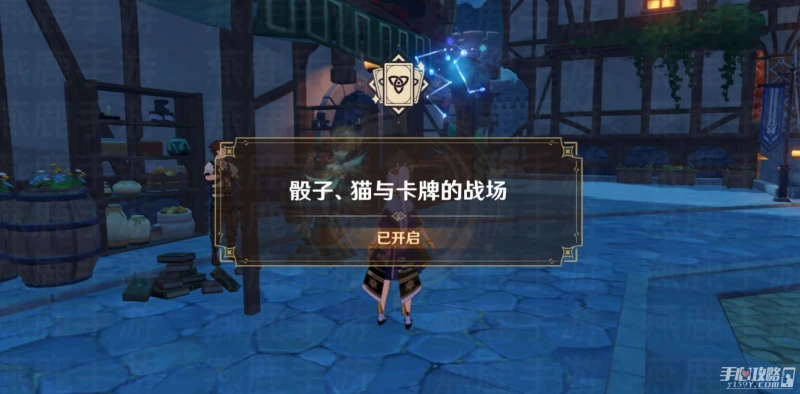 《原神》來試試七聖召喚吧任務完成攻略