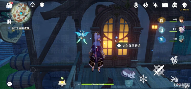 《原神》來試試七聖召喚吧任務完成攻略