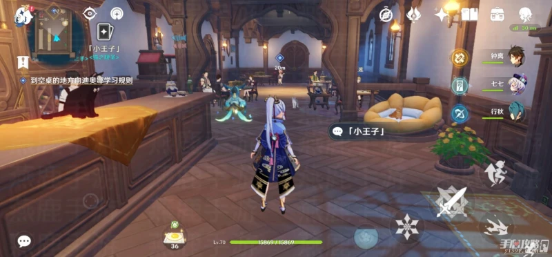 《原神》來試試七聖召喚吧任務完成攻略