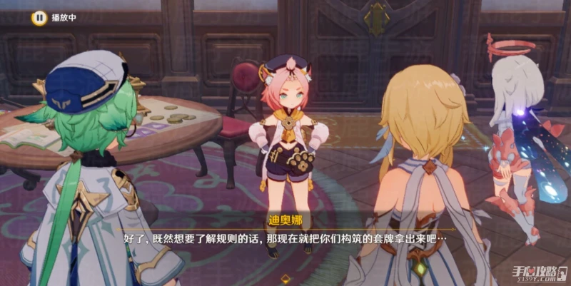 《原神》來試試七聖召喚吧任務完成攻略