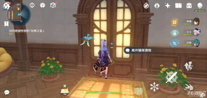 《原神》來試試七聖召喚吧任務完成攻略