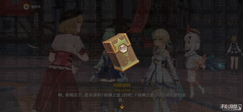 《原神》來試試七聖召喚吧任務完成攻略