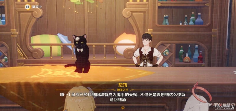 《原神》來試試七聖召喚吧任務完成攻略