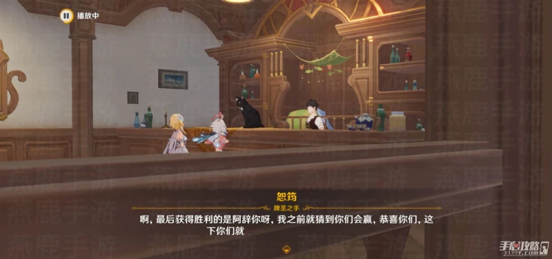 《原神》來試試七聖召喚吧任務完成攻略