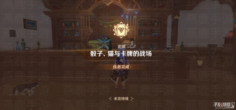 《原神》來試試七聖召喚吧任務完成攻略