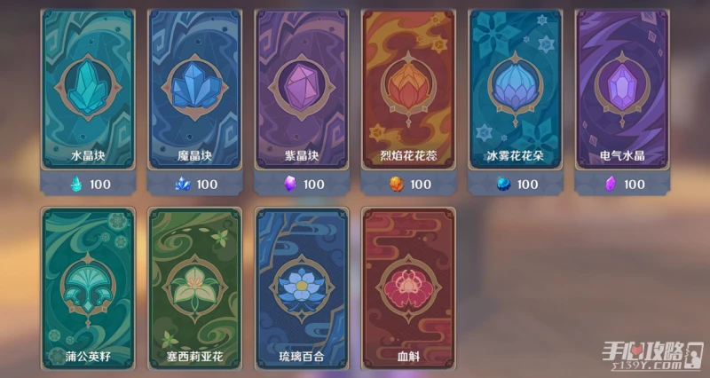 《原神》七聖召喚卡背外觀更換方法