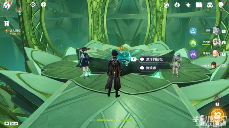 《原神》3.3傾落伽藍魔神任務寶箱及成就大全