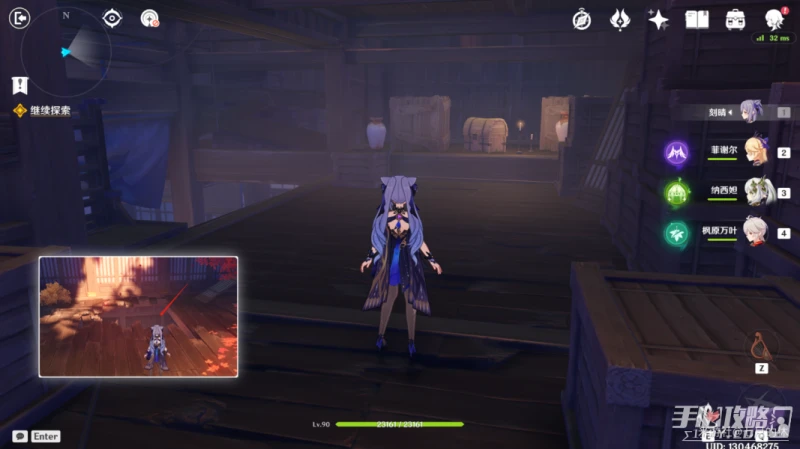 《原神》3.3傾落伽藍魔神任務寶箱及成就大全