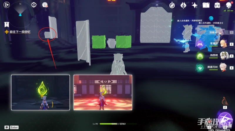 《原神》3.3傾落伽藍魔神任務寶箱及成就大全