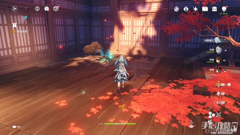 《原神》漂浮的回憶副本寶箱位置