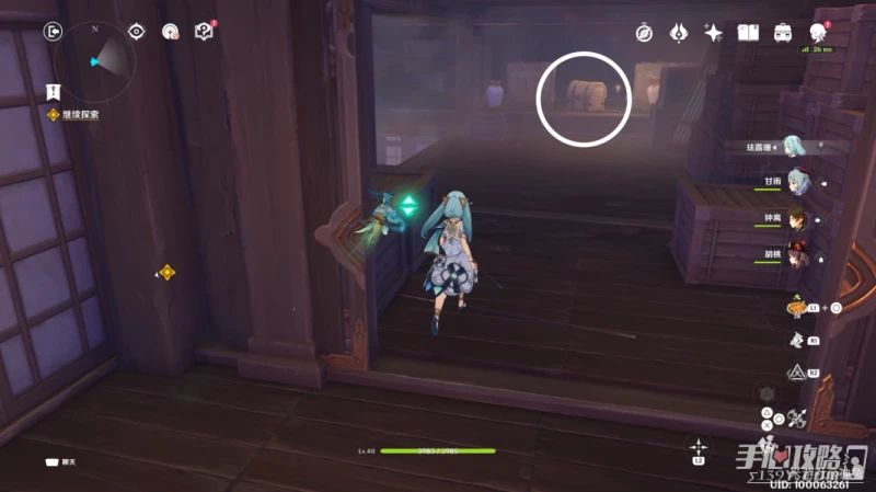 《原神》漂浮的回憶副本寶箱位置