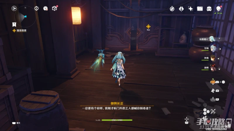 《原神》漂浮的回憶副本寶箱位置