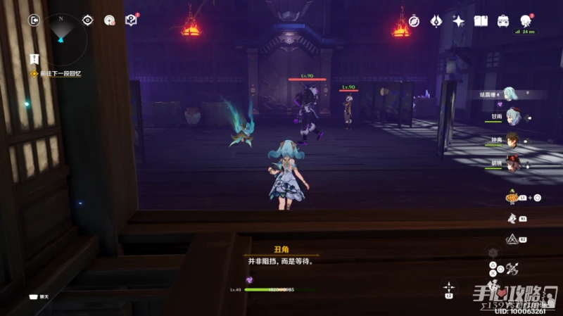 《原神》漂浮的回憶副本寶箱位置