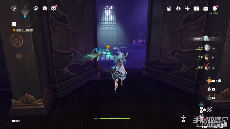 《原神》漂浮的回憶副本寶箱位置