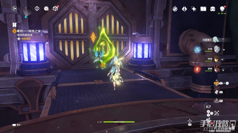 《原神》漂浮的回憶副本寶箱位置