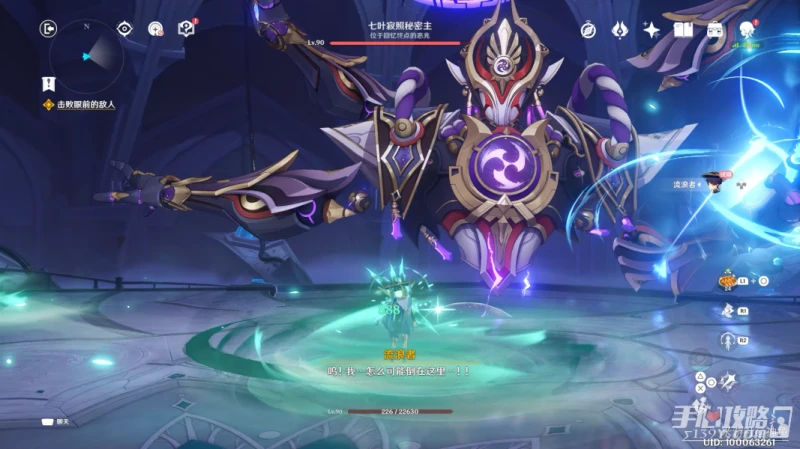 《原神》漂浮的回憶副本寶箱位置