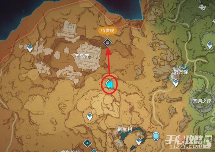 《原神》赤金的城虛秘境位置介紹