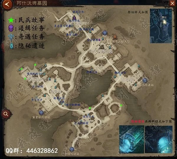 《暗黑破壞神：不朽》全探索任務地圖分享