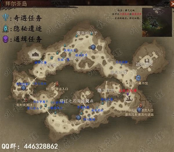 《暗黑破壞神：不朽》全探索任務地圖分享