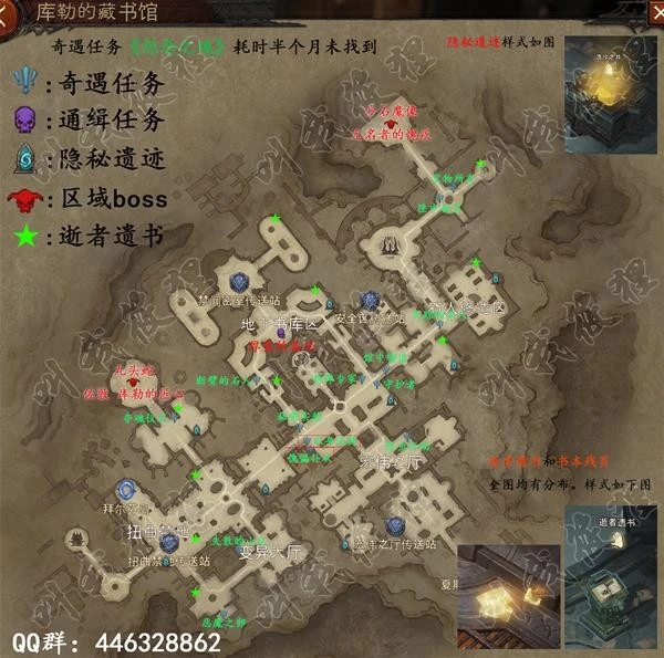 《暗黑破壞神：不朽》全探索任務地圖分享