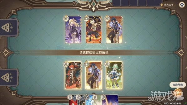 原神七聖召喚什麼卡牌最強 強度排行榜一覽