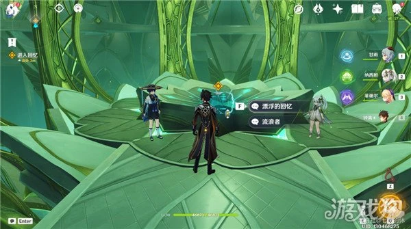 原神傾落伽藍任務流程 三個絕版寶箱別過錯