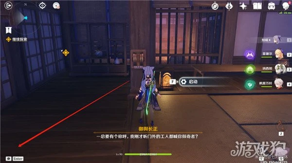 原神傾落伽藍任務流程 三個絕版寶箱別過錯