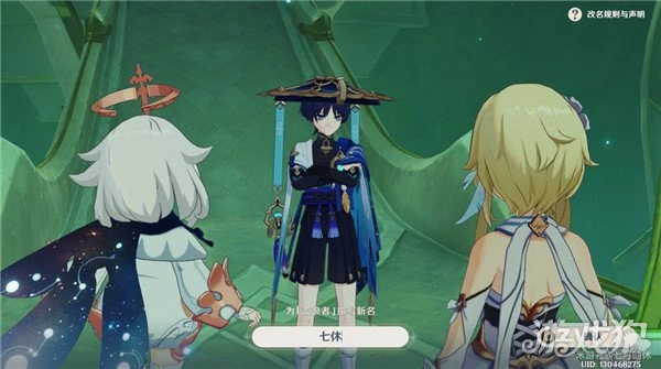 原神傾落伽藍任務流程 三個絕版寶箱別過錯