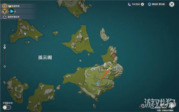 原神電氣水晶採集路線分享 圖文位置一覽