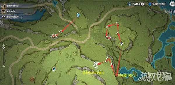 原神電氣水晶採集路線分享 圖文位置一覽