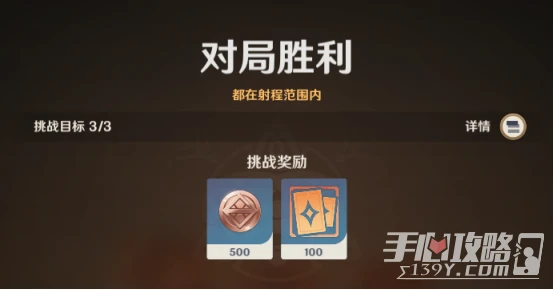 《原神》七聖召喚牌手經驗獲取方法介紹