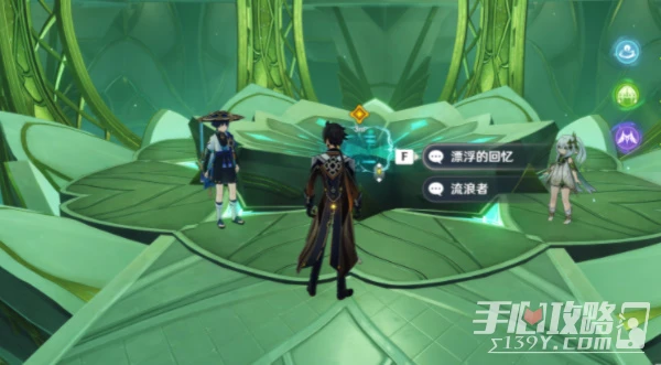 《原神》慕切傾奇之末寶箱位置分享