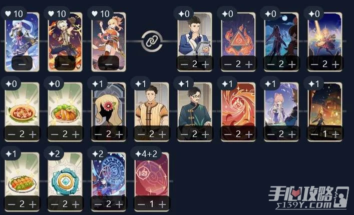 《原神》七聖召喚神里綾華卡組搭配攻略