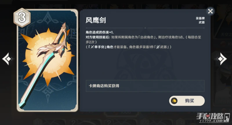 《原神》七聖召喚邀請哪個出戰角色比較好