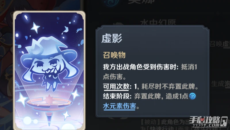 《原神》七聖召喚邀請哪個出戰角色比較好