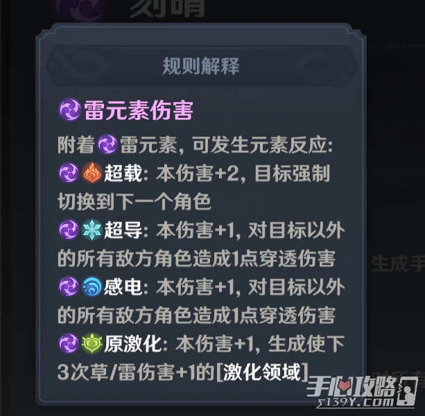 《原神》七聖召喚邀請哪個出戰角色比較好