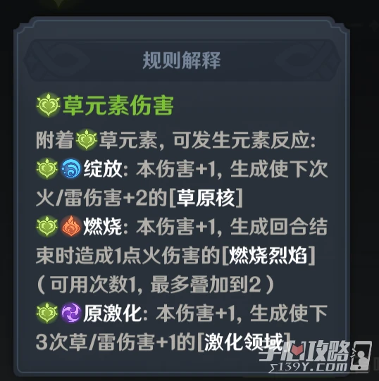 《原神》七聖召喚邀請哪個出戰角色比較好