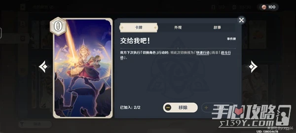 《原神》七聖召喚冰凍流卡組搭配教學