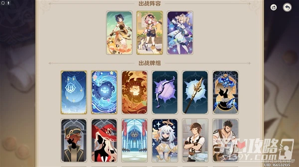 《原神》七聖召喚迪奧娜核心慢攻卡組推薦