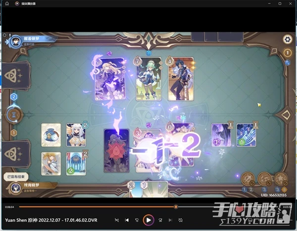 《原神》七聖召喚迪奧娜核心慢攻卡組推薦