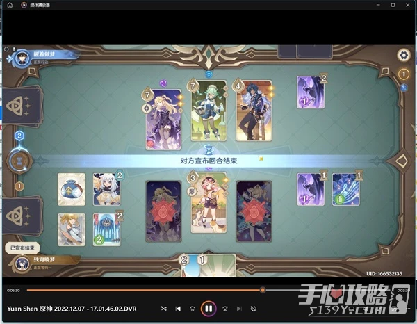 《原神》七聖召喚迪奧娜核心慢攻卡組推薦