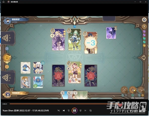 《原神》七聖召喚迪奧娜核心慢攻卡組推薦