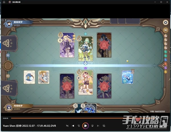 《原神》七聖召喚迪奧娜核心慢攻卡組推薦