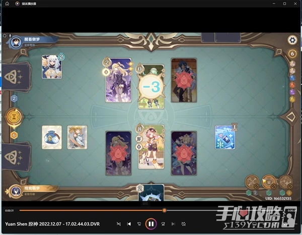 《原神》七聖召喚迪奧娜核心慢攻卡組推薦