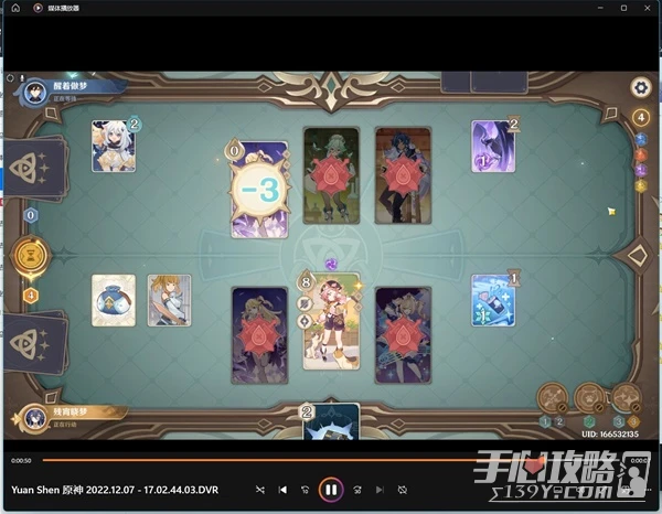 《原神》七聖召喚迪奧娜核心慢攻卡組推薦