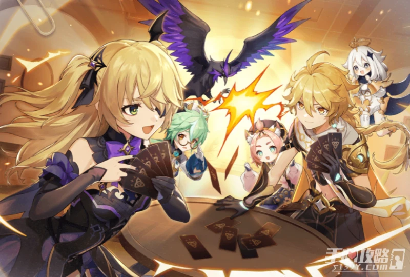 《原神》七聖召喚宵宮蒸發玩法攻略