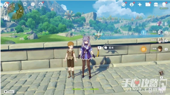 《原神》七聖召喚NPC位置一覽