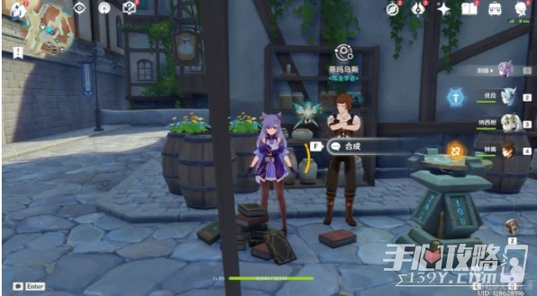 《原神》七聖召喚NPC位置一覽