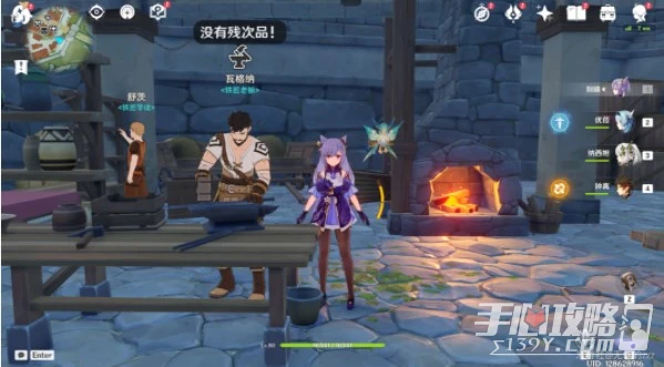 《原神》七聖召喚NPC位置一覽