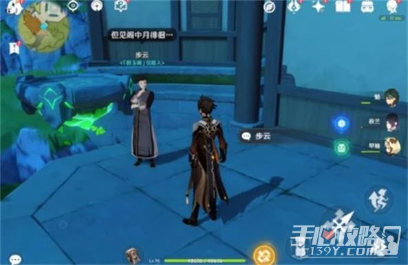 《原神》七聖召喚NPC位置一覽